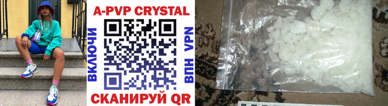Alfa_PVP Crystall  Купить  Александровск-Сахалинский 