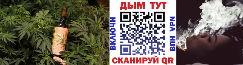 Cannafood конопля  Купить закладки  Александровск-Сахалинский 