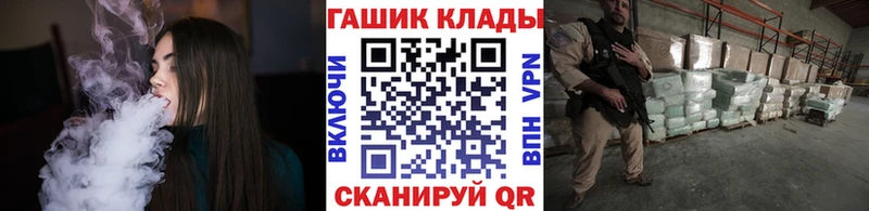 Купить закладки  Александровск-Сахалинский  ГАШИШ хэш 