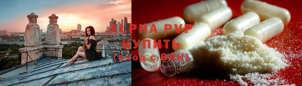MESCALINE Вяземский