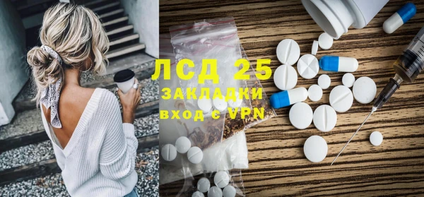MESCALINE Вяземский