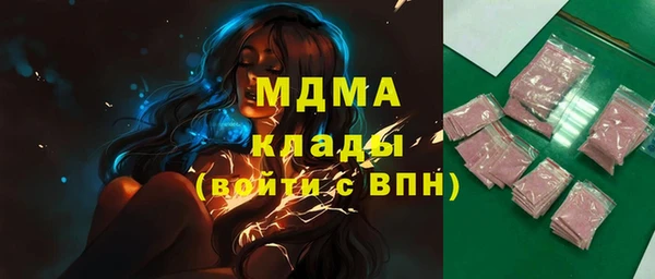 мдпв Вязники