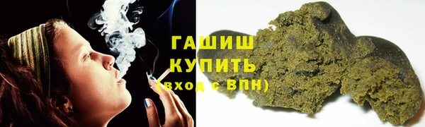 MESCALINE Вяземский