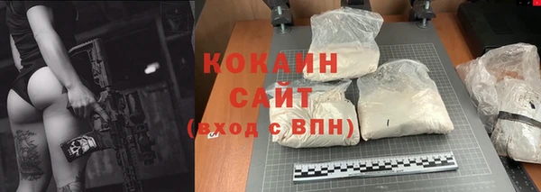 MESCALINE Вяземский