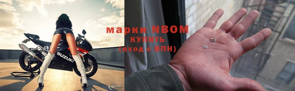 мескалин Горняк