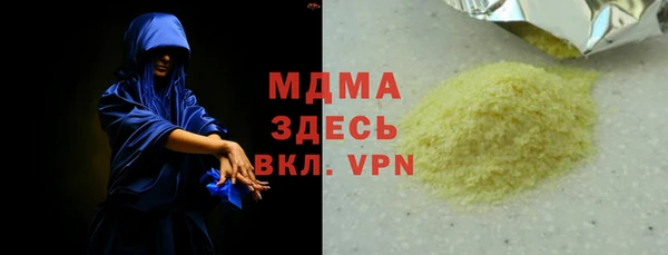 мескалин Горняк