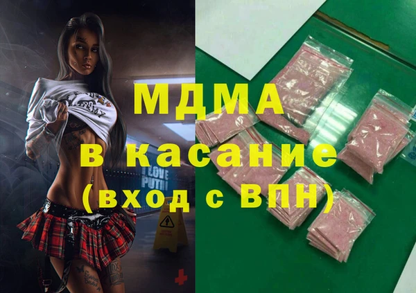 MESCALINE Вяземский
