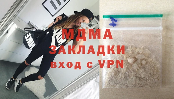 мдпв Вязники