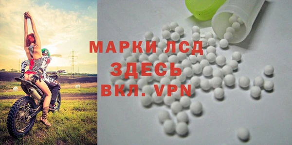 мескалин Горняк