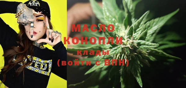 мескалин Горняк