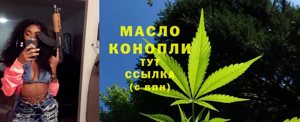 MESCALINE Вяземский