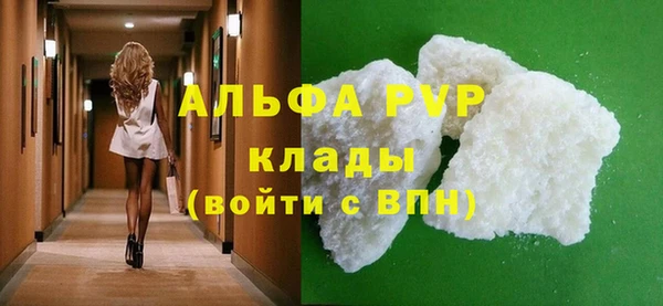 MESCALINE Вяземский
