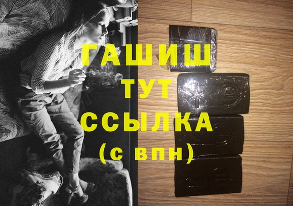 PSILOCYBIN Вязьма